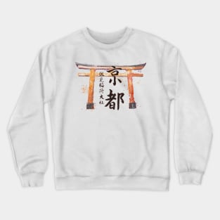 Kyoto Fushimi Inari Shrine design Crewneck Sweatshirt